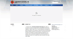 Desktop Screenshot of en.afaetcl.com